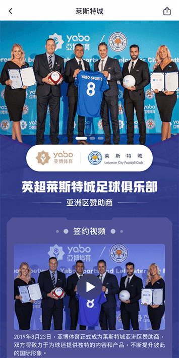 188bet体育手机app客户端自成为德甲豪门柏林赫塔(Hertha BSC )俱乐部在亚洲地区的独家官方体育娱乐战略合作伙伴后，又一次具备里程碑意义的重要时刻。